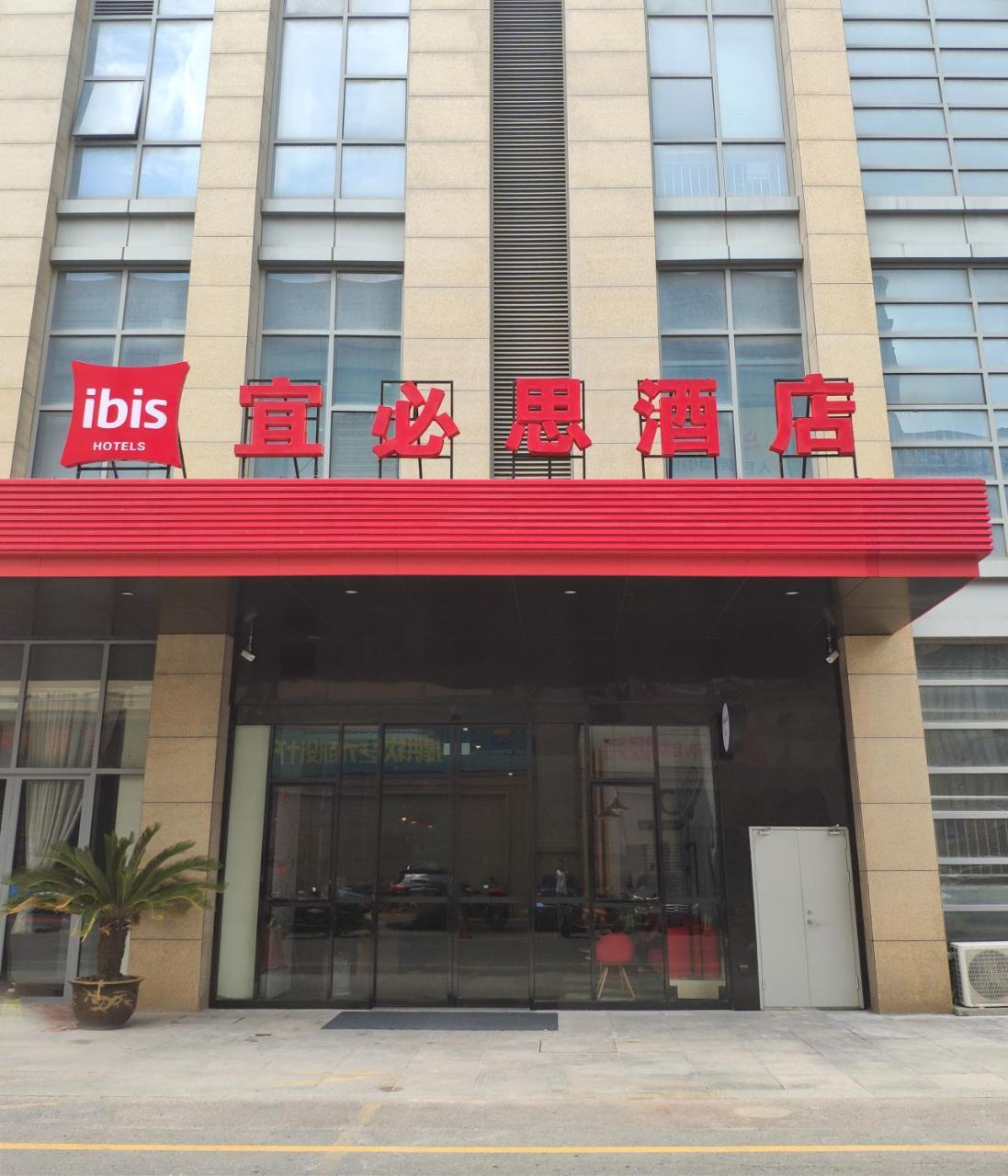 Ibis Nantong Middle Renmin Rd Hotel Extérieur photo