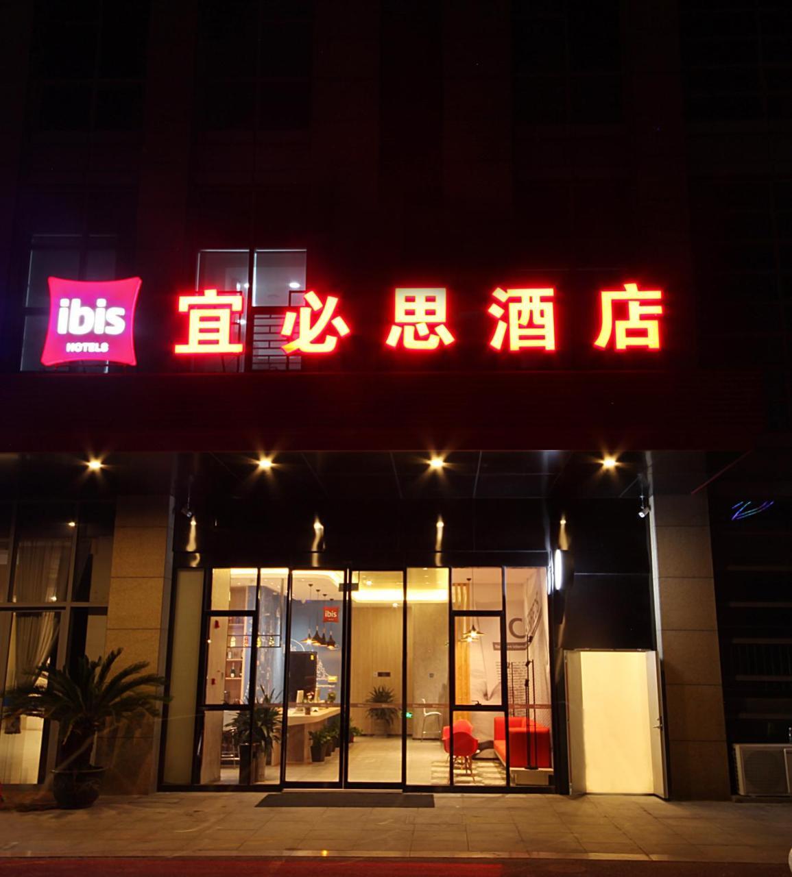 Ibis Nantong Middle Renmin Rd Hotel Extérieur photo